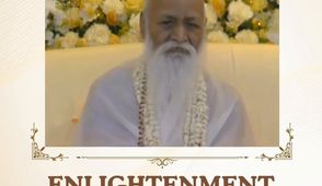 Что должно означать просветление